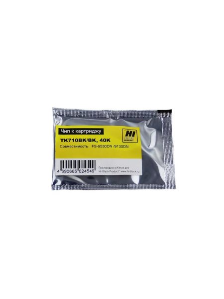 Чип Hi-Black к картриджу Kyocera FS-9130/9530 (TK-710), Bk, 40K