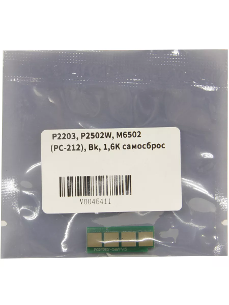 Чип (Китай) к картриджу Pantum P2203, P2502W, M6502 (PC-212), Bk, 1,6K (самосброс)