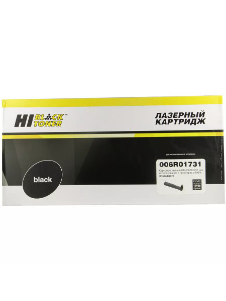 Тонер-картридж Hi-Black (HB-006R01731) для Xerox B1022/B1025, 13,7K