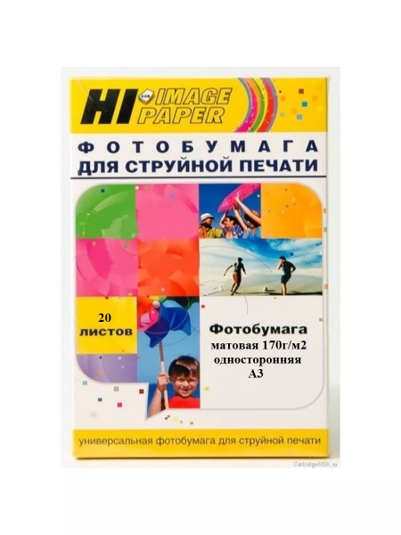 Фотобумага Hi-Image Paper матовая односторонняя, A3, 170 г/м2, 20 л.
