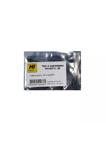Чип Hi-Black к картриджу Kyocera FS-C1020MFP (TK-150), Y, 6K