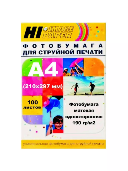 Фотобумага Hi-Image Paper матовая двусторонняя, A4, 190 г/м2, 100 л.