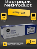 Тонер-картридж NetProduct (N-W1103A) для HP Neverstop Laser 1000a/1000w/1200a/1200w, 2,5K (с чипом)