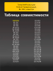254366560-(3).png