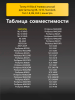 254380664-(2).png