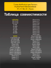 254380667-(4).png