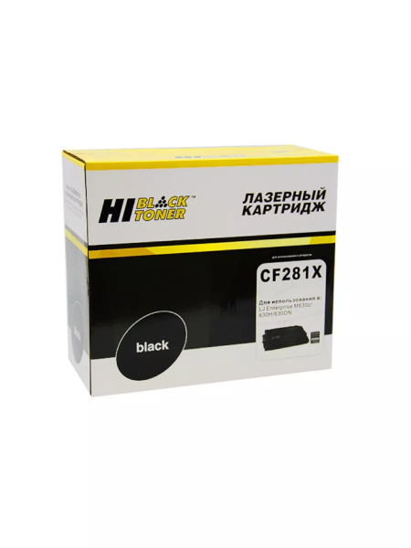 Картридж Hi-Black (HB-CF281X) для HP LJ Enterprise M630z/630H/630DN, 25K