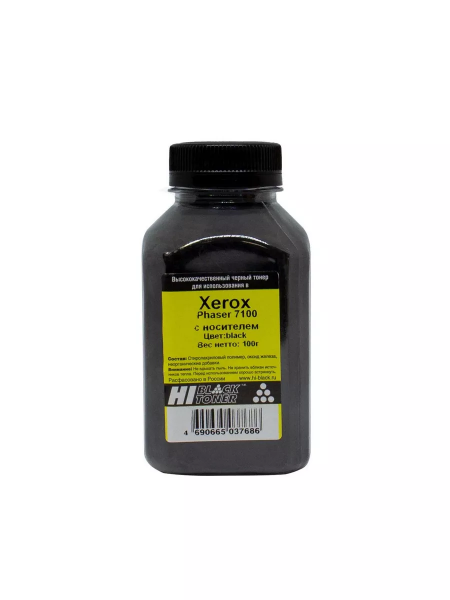 Тонер Hi-Black с носителем для Xerox Phaser 7100, Bk, 100 г, банка