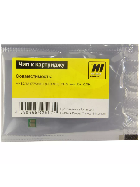 Чип Hi-Black к картриджу HP CLJ Pro M452/MFP M477/Canon 046H (CF410X) OEM size, Bk, 6,5K