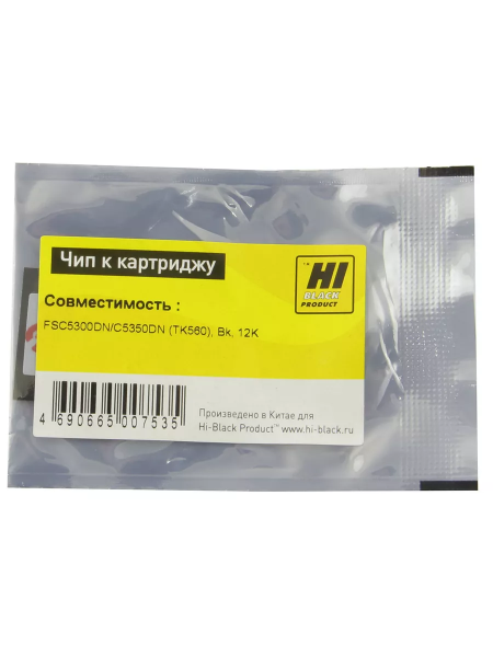Чип Hi-Black к картриджу Kyocera FS-C5300DN/C5350DN (TK-560), Bk, 12K