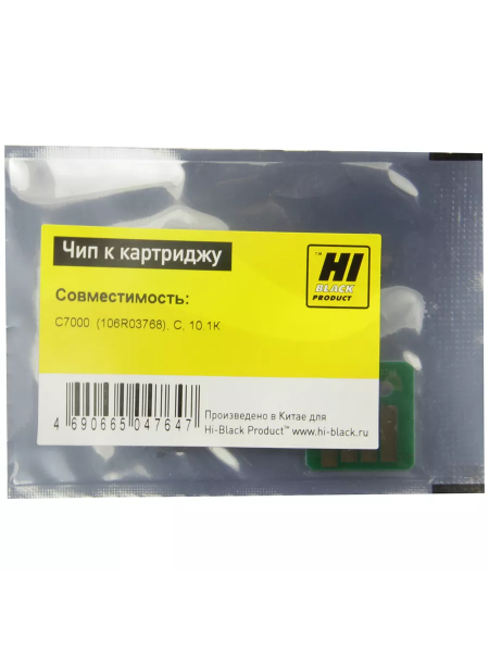 Чип Hi-Black к картриджу Xerox VersaLink C7000  (106R03768), C, 10,1К