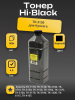 Тонер Hi-Black Универсальный для Kyocera TK-3130, Тип 4.0, Bk, 900 г, канистра