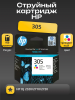 Картридж струйный 305 для HP DJ 2320/2710/2720, 100стр.(О) цветной 3YM60AE