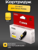 Картридж Canon PIXMA iP7240/MG6340/MG5440 (O) CLI-451Y, Y