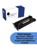 Картридж NetProduct (N-№054H C) для Canon i-SENSYS LBP621Cw/622/623/ imageCLASS MF642Cdw, C, 2,3K
