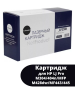 Картридж NetProduct (N-CF259X/057H) для HP LJ Pro M304/404n/MFP M428dw/MF443/445, 10K (с чипом)
