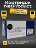 Тонер-картридж NetProduct (N-SP4500E) для Ricoh Aficio SP3600DN/SF/SP3610SF/SP4510DN/SF, 6K