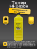 Тонер Hi-Black Универсальный для Kyocera Color TK-560Y/590Y/895Y/8315Y, Y, 500 г, канистра