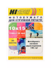 Фотобумага Hi-Image Paper матовая двусторонняя, 10x15 см, 140 г/м2, 50 л.