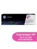 Картридж HP LJ Pro 200 M251/MFPM276 (O) №131A, CF213A, M, 1,8K