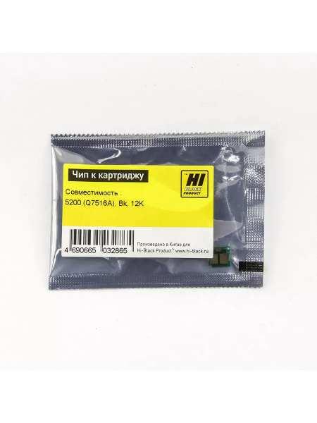 Чип Hi-Black к картриджу HP LJ 5200 (Q7516A), Bk, 12K