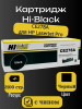 Картридж Hi-Black (HB-CE278A) для HP LJ Pro P1566/P1606dn/M1536dnf, 2,1K