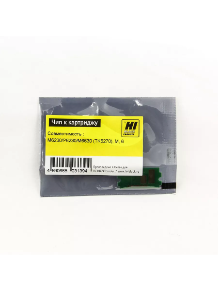 Чип Hi-Black к картриджу Kyocera ECOSYS M6230/P6230/M6630  (TK-5270), M, 6К