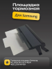 Тормозная площадка Samsung ML-2850/2851/SCX-4824/4828, JC96-04743A