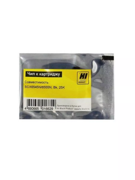 Чип Hi-Black к картриджу Samsung SCX-6545N/6555N (SCX-D6555A), Bk, 25K