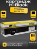 Картридж Hi-Black (HB-W2210X) для HP CLJ Pro M255dw/MFP M282nw/M283fdn, Bk, 3,15K, без чипа