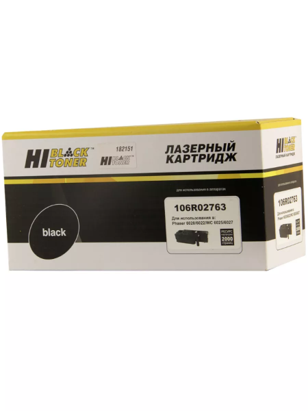 Тонер-картридж Hi-Black (HB-106R02763) для Xerox Phaser 6020/6022/ WC 6025/6027, Bk, 2K