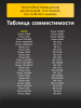 254380664-(5).png