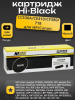 Картридж Hi-Black (HB-CC530A/CE410/CF380/718) для HP CLJ CP2025/CM2320/Canon LBP7200, Bk, 4K