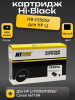 Картридж Hi-Black (HB-CE505X) для HP LJ P2055/P2050/Canon №719H, 6,5K
