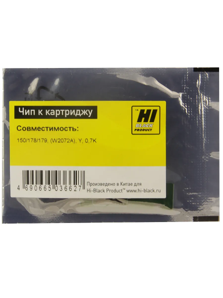 Чип Hi-Black к картриджу HP Laser 150/MFP 178/179, (W2072A), Y, 0,7K
