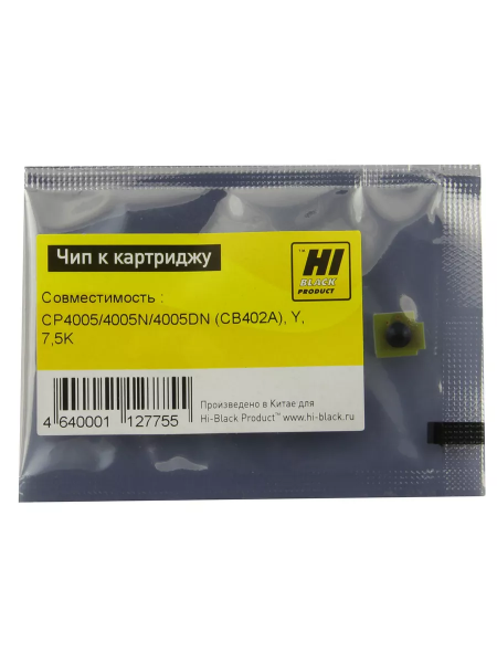 Чип Hi-Black к картриджу HP CLJ CP4005/4005N/4005DN (CB402A), Y, 7,5K