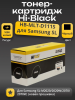 Картридж Hi-Black (HB-MLT-D111S) для Samsung SL-M2020/2020W/2070/2070W, 1K (новая прошивка)