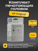 Комплект печатающих головок M0H50A+M0H51A HP GT5810/GT5820 (О) черный, трехцветный 3YP61AE