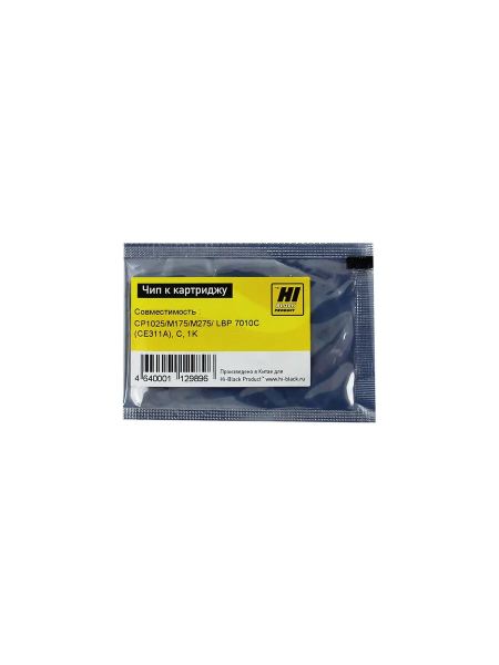 Чип Hi-Black к картриджу HP CLJ CP1025/M175/M275/Canon LBP 7010C (CE311A), C, 1K