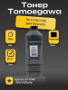 Тонер Tomoegawa ED-11 для Kyocera FS-1040/1060/1020mfp/1125mfp (TK-1110/1120) 900г, канист