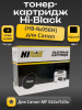 Картридж Hi-Black (HB-№056H) для Canon MF 542x/543x, 21K (без чипа)