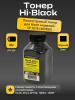 Тонер Hi-Black для Ricoh Aficio SP100/100SU/100SF, Polyester, Bk, 85 г, банка