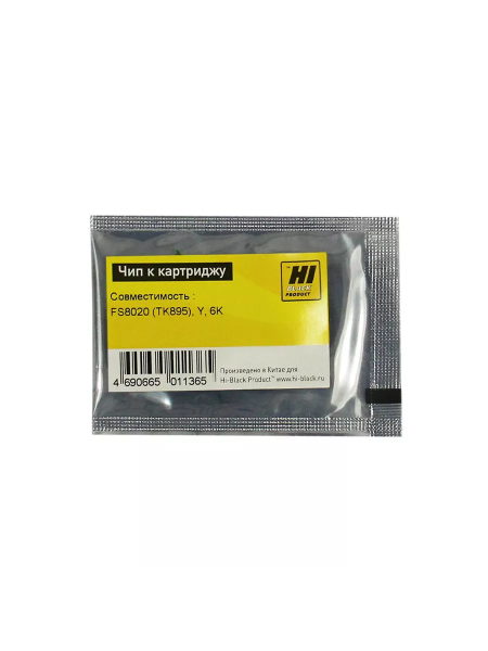 Чип Hi-Black к картриджу Kyocera FS-8020 (TK-895), Y, 6K