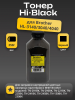 Тонер Hi-Black Универсальный для Brother HL-3140/3040/4040, Bk, 250 г, банка