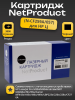 Картридж NetProduct (N-CF259A/057) для HP LJ Pro M304/404n/MFP M428dw/MF443/445, 3K (без чипа)