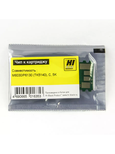 Чип Hi-Black к картриджу Kyocera ECOSYS M6030/P6130 (TK-5140), C, 5K
