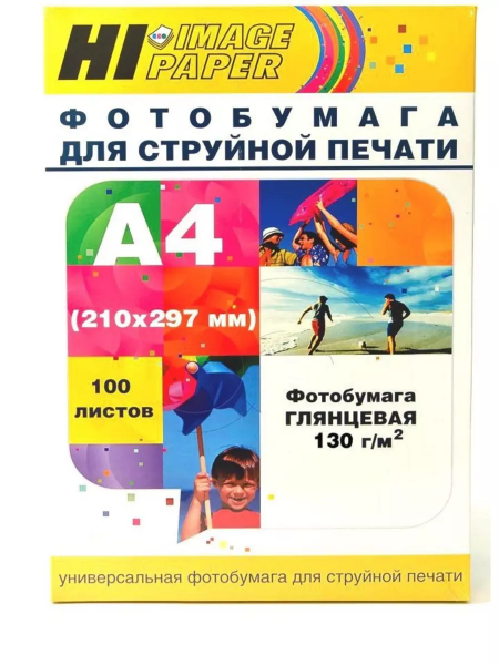 Фотобумага Hi-Image Paper глянцевая односторонняя, A4, 130 г/м2, 100 л.