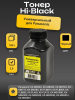 Тонер Hi-Black Универсальный для Panasonic KX-MB263/MB2020, Тип 2.0, Bk, 100 г, банка