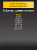 254380623-(6).png
