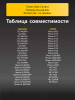 254367102-(3).png